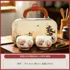 Tesoro Nacional Horno Grasa de Cordero Jade Dunhuang Apsara Juego de Té Cerámica Kung Fu Juego de Té Souvenir de Negocios Personalizable con Logo