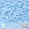 Paquete de Colorantes MARD Beads 301, Paquete de Gran Capacidad 250g, Wholesale para Apertura de Tienda, Beads de Fusión 2.6mm Set Completo 250g