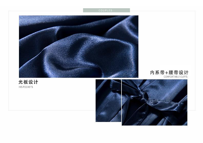 长袖晨袍-无字_03