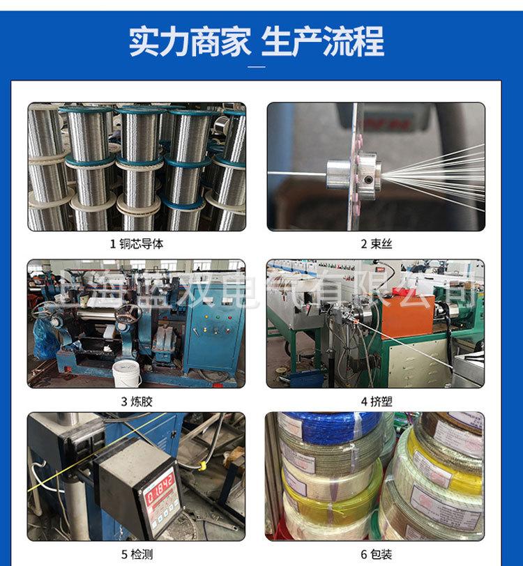 云母硅胶编织 (10).jpg