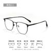 Gafas anti-luz azul, montura grande 9709, montura vintage para cejas de hombre, montura para ojos, caja cuadrada, montura para negocios, gafas lisas.