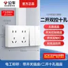 Enchufe de Pared Abierto Bull Hilo Expuesto Panel de Cinco Agujeros Caja Abierta Doméstica Tipo 86 Pared con Caja Inferior G59 Mayoreo