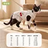 Ropa de otoño e invierno para gatos con estampado completo, mameluco para casa que protege la barriga, lindo conjunto de cuatro patas con cerezas, ropa para perros, sin mangas, estilo alemán