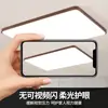 Luminária de teto ultrafina e sem costura de 7 cm para sala de estar, 6 unidades na cor nogueira, minimalista, protetora para os olhos, para hall de entrada principal, item padrão