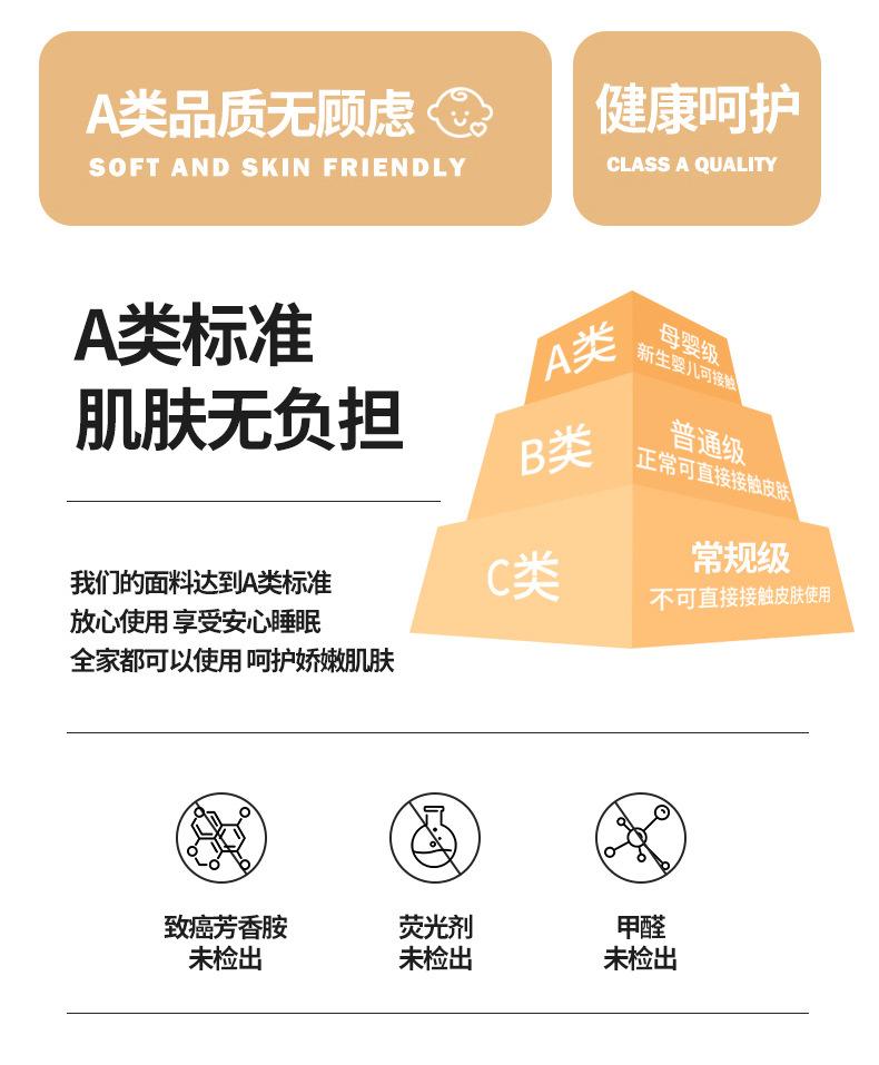 找家纺所有-790-奶油白+裸肤色_09.jpg