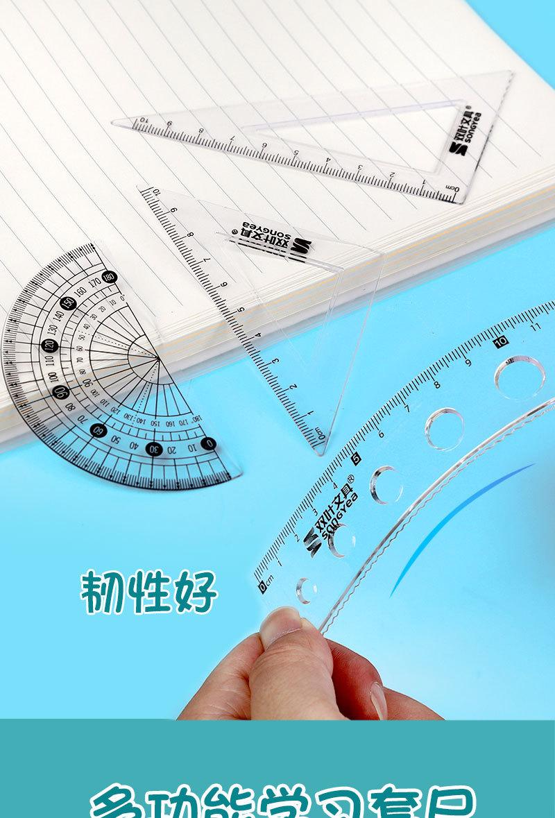 opp套尺详情图_07