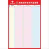 Lotería de Bienestar Lotería Deportiva Gráfico de Tendencias de Apuestas Anuncio Happy 8 Bola de Color Doble 3D Kuaikuai 7 Color de la Suerte Big Lotto Tabla