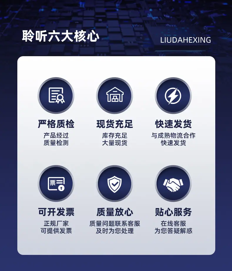 芯片详情页_03