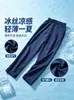 Pantalones rectos finos de seda de hielo transfronterizos para hombre, estilo coreano casual, caída de calidad, corte holgado, sensación fresca, pantalones de secado rápido para exteriores