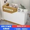Mostrador de Caja Simple Moderno Mesa de Barra Mostrador de Recepción Pequeño Mostrador Mostrador de Caja Escritorio de Caja Tienda de Ropa
