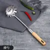 Pala para Saltear de Acero Inoxidable de Alta Calidad Mango de Haya Colador Pala para Saltear Cuchara para Sopa Pala para Freír Juego de Utensilios de Cocina Domésticos Pala para Sartén Cuchara para Freír