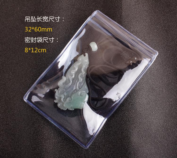 密封袋详情_06