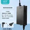 Adaptador de Corriente Yangwei Purificador de Agua Doméstico Tipo Universal 24V Máquina de Agua Pura Ro Máquina de Ósmosis Inversa Transformador