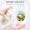 Skin Finder 255ml Esponja para Polvo Brocha de Maquillaje Herramienta de Belleza Limpiador Líquido Limpiador Fórmula Suave