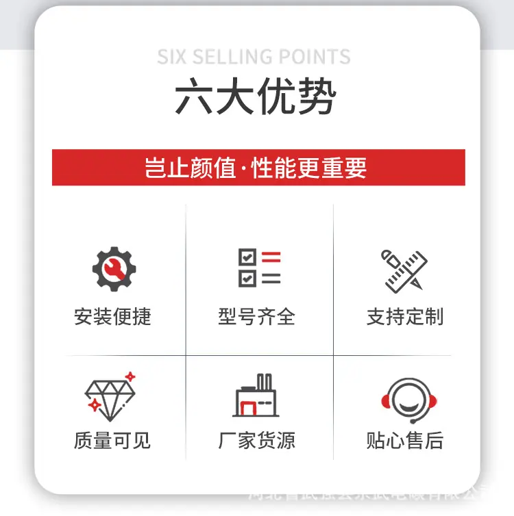 扁行碳棒详情_02.jpg
