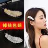 Horquilla de plumas estilo coreano de 6 piezas, horquilla simple lateral para la frente, clip para flequillo de niña de alta calidad, tocado