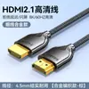 Cable HDMI Shanze 2.1 Cable de Conexión de Alta Definición TV 8K Decodificador Computadora Portátil Pantalla de Monitor Proyector 4K