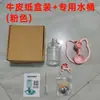 Comedero para Mascotas, Botella de Agua Mineral Portátil, Bebedero para Gatos, Dispensador de Agua para Gatos, Dispensador Automático de Agua para Mascotas, No Eléctrico