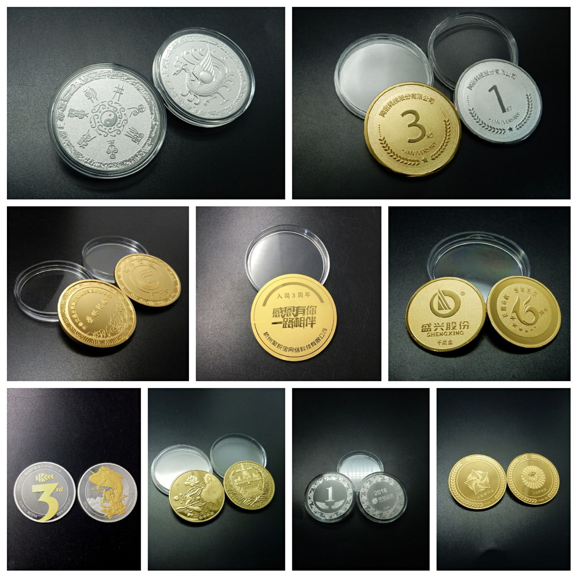 纪念币系列.部分案例