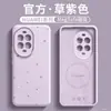 [Caramelo de Lunares] Adecuado para Funda de Teléfono Móvil Huawei Nova13, Diseño Simple y Moderno Nova13Pro Color Puro Líquido