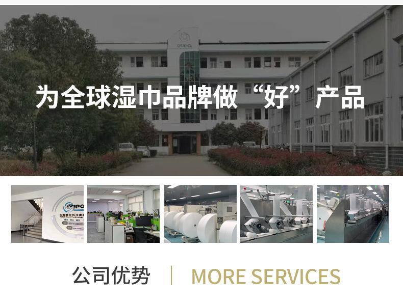 详情-51