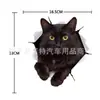 Adesivos de carro personalidade criativa adesivos de gatinho 3D fofo engraçado capa de gato corpo arranhões traseiros arranhões adesivos