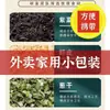 Base para Sopa Wonton Dumpling Wonton Fideos Condimento Algas Piel de Camarón Sopa Wontons Pequeños Instantáneo Sin Cocinar Uso en Casa