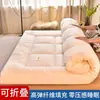 Colchón de hotel, colchón de cojín suave engrosado, colchón tatami, uso doméstico, colchón suave doble, colchón individual para estudiante de dormitorio