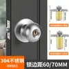 Cerradura de Puerta Universal para el Hogar, Cerradura de Bola, para Interiores, Dormitorio, Baño, Modelo Antiguo, de Acero Inoxidable, Bola Redonda