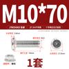 Jinchao M4M5M6M8304 Acero Inoxidable Tornillo de Cabeza Plana Biselada de Cruz Juego de Tuercas Tuerca de Brida Muebles