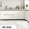 Pegatinas para gabinetes para renovación de muebles, autoadhesivas, impermeables, resistentes al aceite y a la humedad, adecuadas para gabinetes de cocina, armarios y cambios de color de puertas; presenta una textura similar a la piel