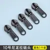 Venta al por mayor del fabricante de No. 5 y No. 8 cabezales de cremallera de nailon para equipaje, bolsos, mochilas de metal y tiradores de cremallera para fundas de edredón