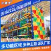 Equipo de Juego al Aire Libre Pequeño Guerrero, Lugares Escénicos, Centros Comerciales, Fabricante de Instalaciones de Diversión de Escalada y Pista de Obstáculos No Estándar, Multifuncional al Aire Libre