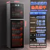 Gabinete de desinfección de acero inoxidable al por mayor para uso doméstico, pequeños hoteles, cocinas comerciales, vertical, sin drenaje, gabinete de desinfección para platos y palillos