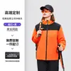 Ropa de trabajo cálida de invierno, ropa exterior impermeable y a prueba de viento para exteriores, uniforme corporativo, chaqueta gruesa rellena de plumón, hecha a medida