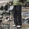 Pantalones casuales de moda para exteriores a prueba de tres cosas, pantalones de trabajo estilo americano rectos para hombre, pantalones deportivos holgados para senderismo