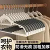 Cabides de Plástico para Roupas Domésticas, Pendurar Roupas na Moda, Antiderrapante, Sem Marcas, Suporte para Roupas Anti-Ângulo de Ombro, Varal de Secagem, Cabide de Roupa para Armário