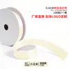 Cinta de un solo lado de 2 puntos A2-0.6CM cinta de poliéster 0.6cm mate lazo de bricolaje fábrica de cinta de poliéster venta directa
