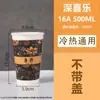 Vaso de Papel Desechable para Té de Leche con Tapa, Vaso Comercial para Café, Calibre 90, Adecuado para Bebidas Calientes y Frías, Personalizable y Biodegradable