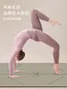 Alfombrilla de Yoga Profesional de Segunda Generación Mejorada Recientemente, de Goma Frosted de Coco y PU, Antirrayas, Antideslizante y Resistente a la Suciedad, para Uso Transfronterizo