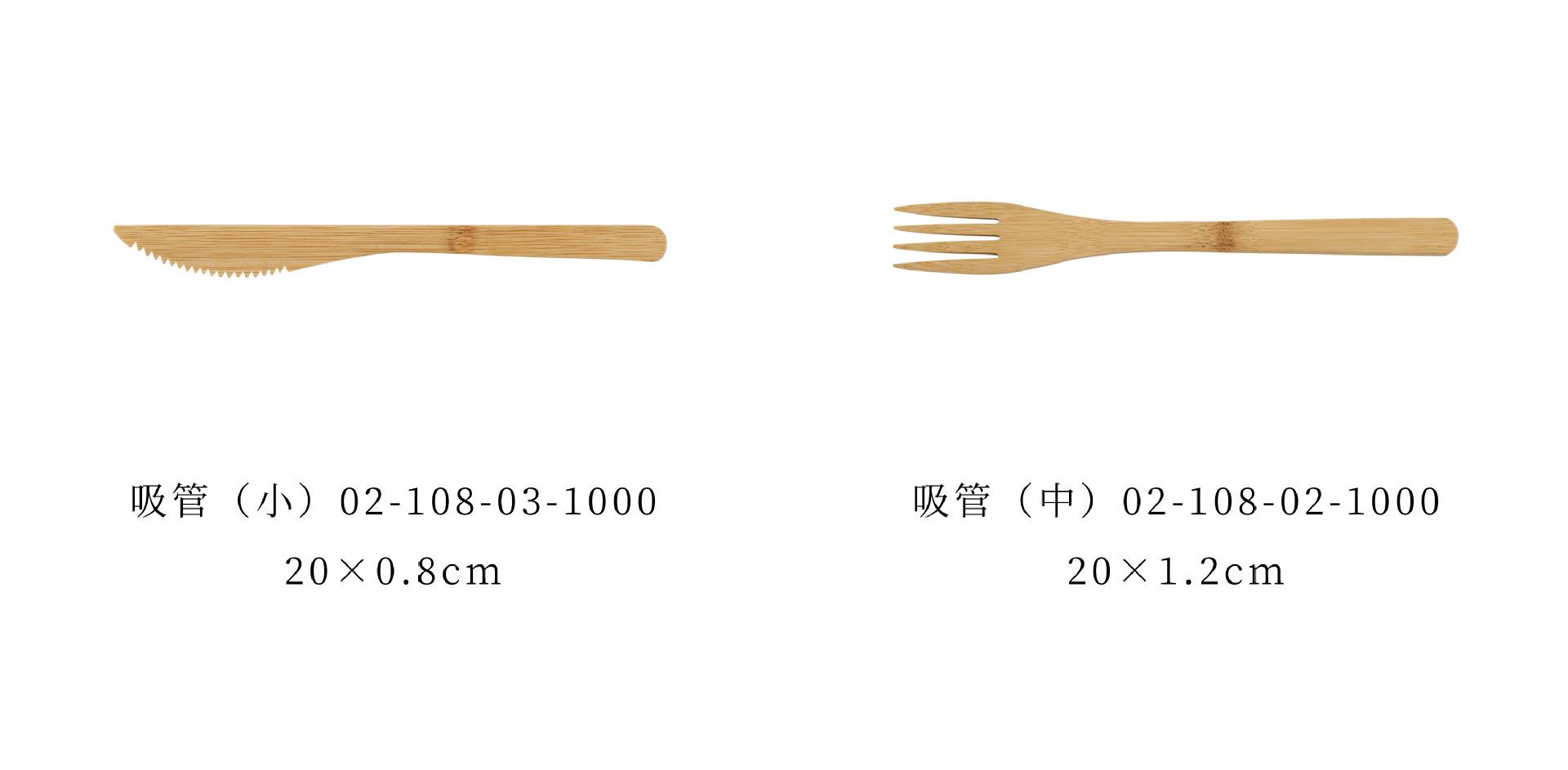 7 规格分类-2