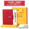 Pluma Metálica de Firma, Caja de Regalo Exquisita de Alta Gama, Caja de Regalo para Cuaderno, Souvenir Corporativo Imprimible de Alta Gama para Negocios