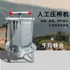 Prensa de Miel de Acero Inoxidable, Prensa Pequeña de Cera para el Hogar, Prensa de Frutas y Verduras, Extractor de Miel, Prensa de Lías de Vino