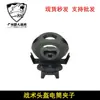 [Linterna de casco + clip + riel guía] linterna mini P1 CAA FLUX giratoria ajustable de cinco velocidades 25 mm
