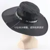 Sombrero de sol de ala ancha para hombre y mujer, protección solar, sombrero de pescador, sombrero transpirable para exteriores, montañismo, viajes, sombrero de pesca, sombrero de sol