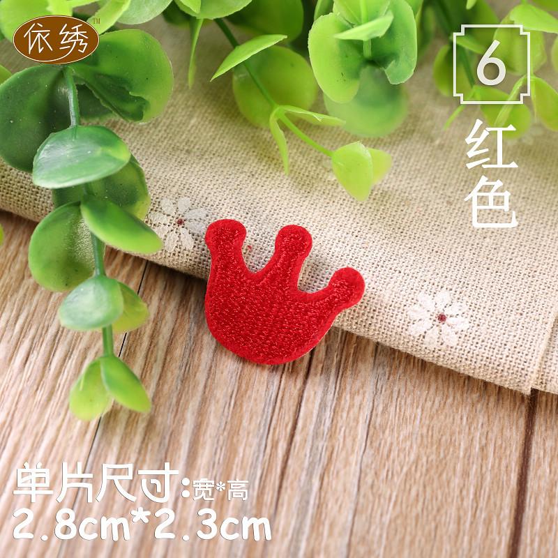 6红色