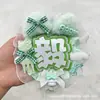 Etiqueta de Nombre para Fan Colgante de una Palabra Tela No Tejida Reflectante Producto Terminado DIY Adorno Colgante Mini Hecho a Mano para Conciertos de Celebridades