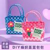 Dia das Mães Feito à Mão DIY Tecido Cesta de Vegetais Bolsa Material Verão Cor Arco-íris Grande Capacidade Presente para Mãe