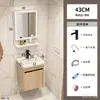 Gabinetes de Baño para Apartamentos Pequeños Color Madera Sólida, Gabinete de Baño, Lavabo Integrado de Cerámica, Tocador de Baño