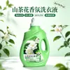 Detergente Concentrado para Ropa Camelia: Eliminación Profunda de Manchas, Eliminación de Bacterias y Ácaros, Fragancia de Larga Duración, Paquete Familiar Grande de 2.5 kg
